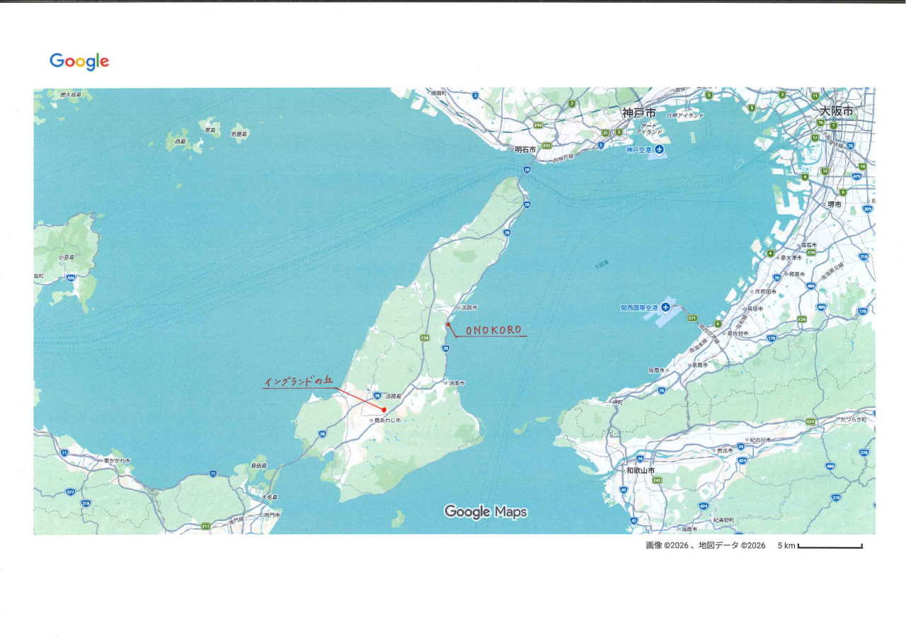 JAF会員様へご案内